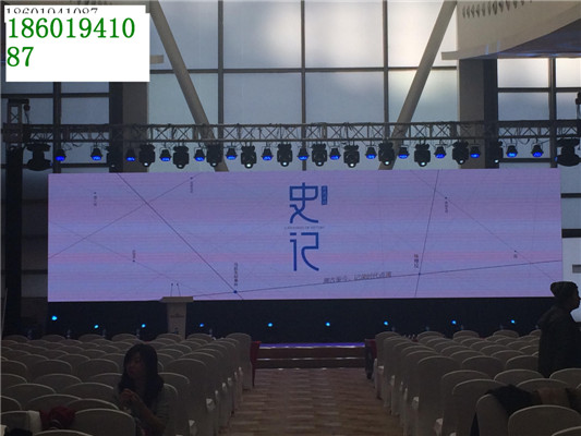 百度年终年会