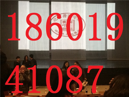 舞蹈学院2014年研究生毕业典礼