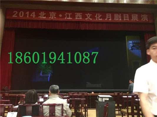 2014年省越剧首演