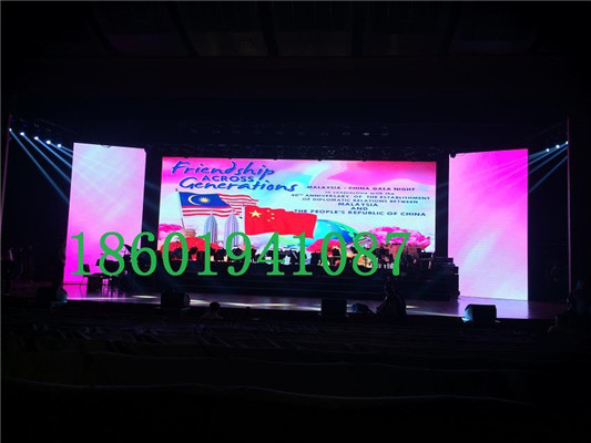 中国马来西亚50周年庆典