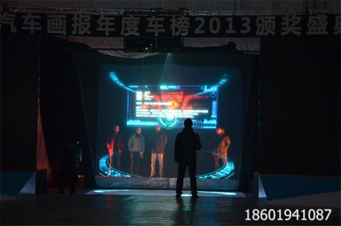 3D全息