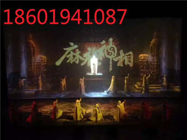 三D全息纱麻依神相